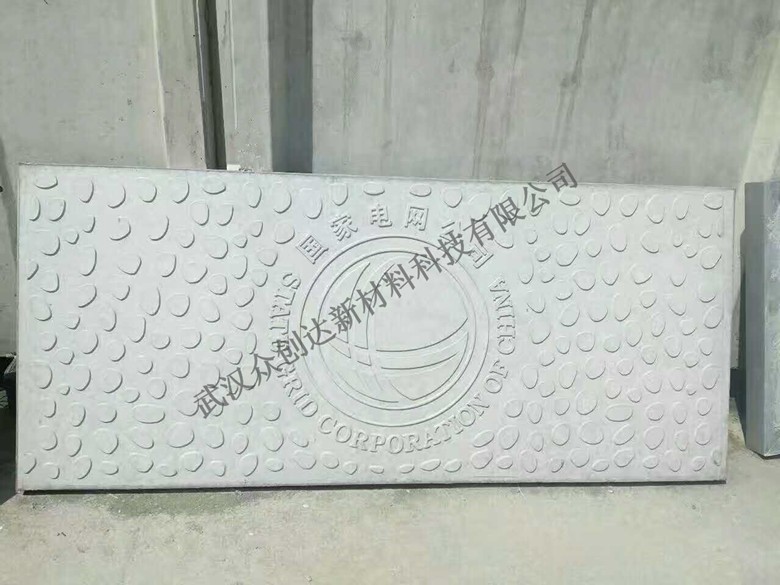 新型水泥基無機復合電纜溝蓋板生產廠家